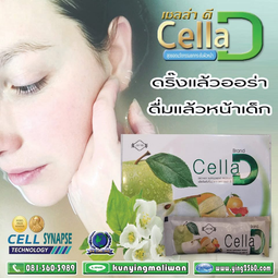 cella d